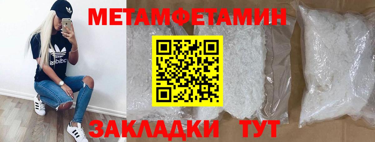 АМФЕТАМИН 97% Верхняя Пышма