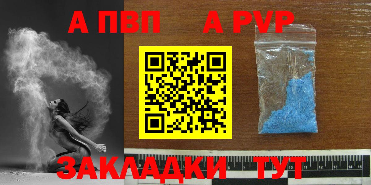 A PVP мука Верхняя Пышма