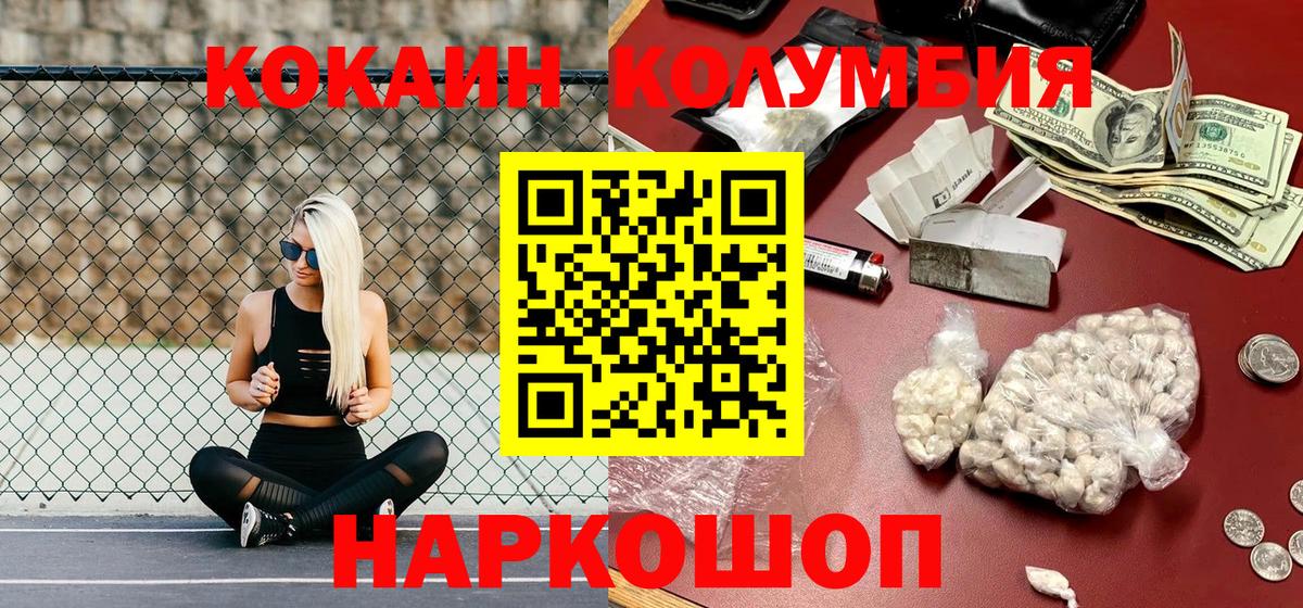 Верхняя Пышма  Cocaine  Вход с VPN  COCAIN 97% 