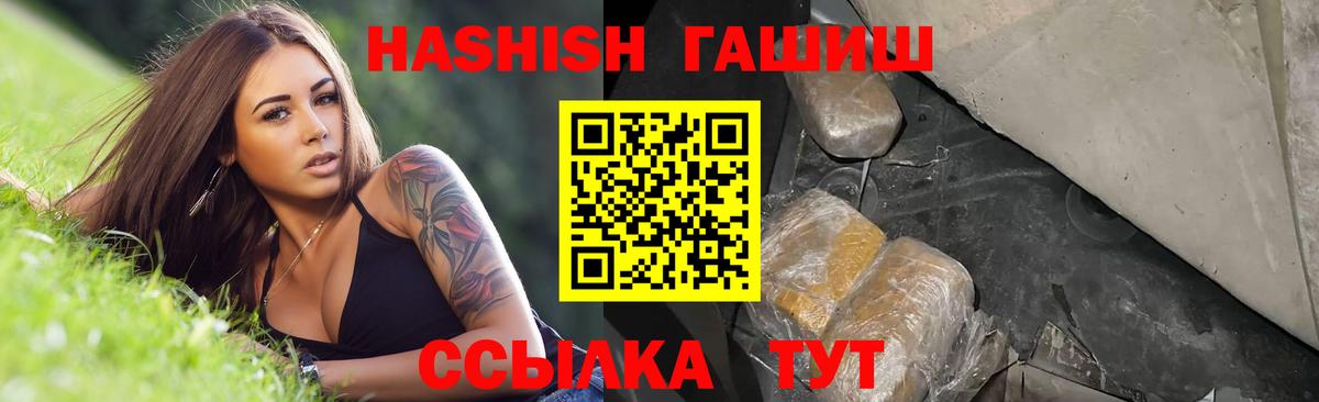 ГАШ hashish Верхняя Пышма