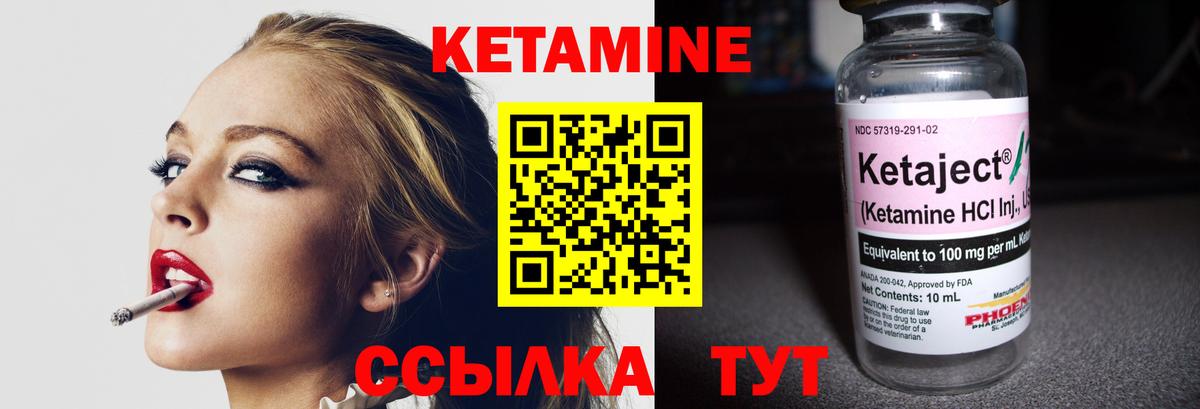 Кетамин ketamine  КЕТАМИН ketamine  Вход с VPN  Верхняя Пышма 