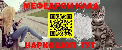 экстази Малоярославец
