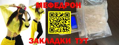 экстази Малоярославец