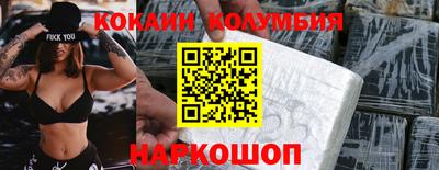 прущие крисы Малгобек