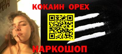 экстази Малоярославец