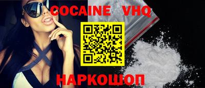 экстази Малоярославец