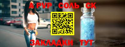 мдпв Мариинск