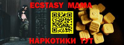экстази Малоярославец