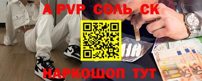 прущие крисы Малгобек