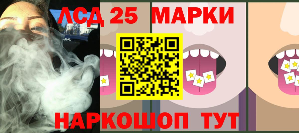 Лсд 25 экстази  ЛСД экстази кислота  Вход с VPN  Верхняя Пышма 