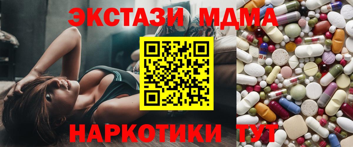 MDMA crystal  Вход с VPN  Верхняя Пышма 