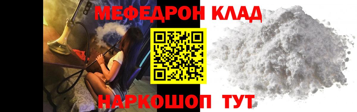 Верхняя Пышма  МЕФ  Вход с VPN  Мефедрон мяу мяу  Мефедрон кристаллы  Меф 