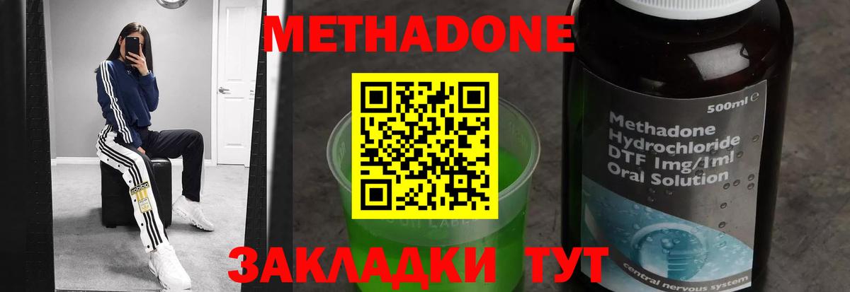АМФЕТАМИН Верхняя Пышма