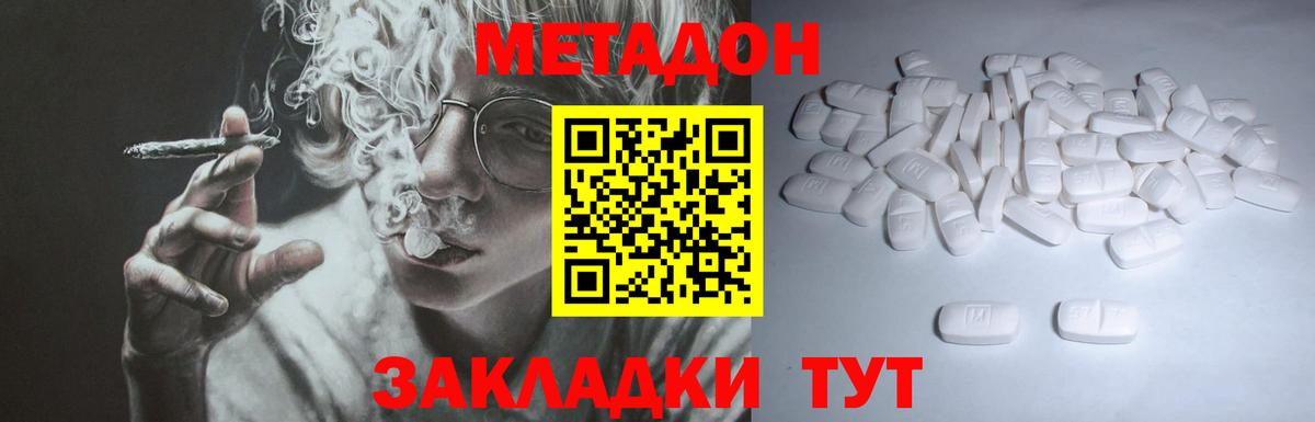 Лсд 25  МАРИХУАНА  КОКАИН  НБОМе  Вход с VPN  ГАШ  Верхняя Пышма  Мефедрон  