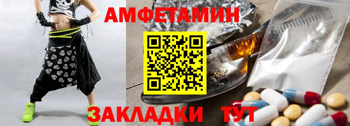 МЕТАМФЕТАМИН Methamphetamine Верхняя Пышма