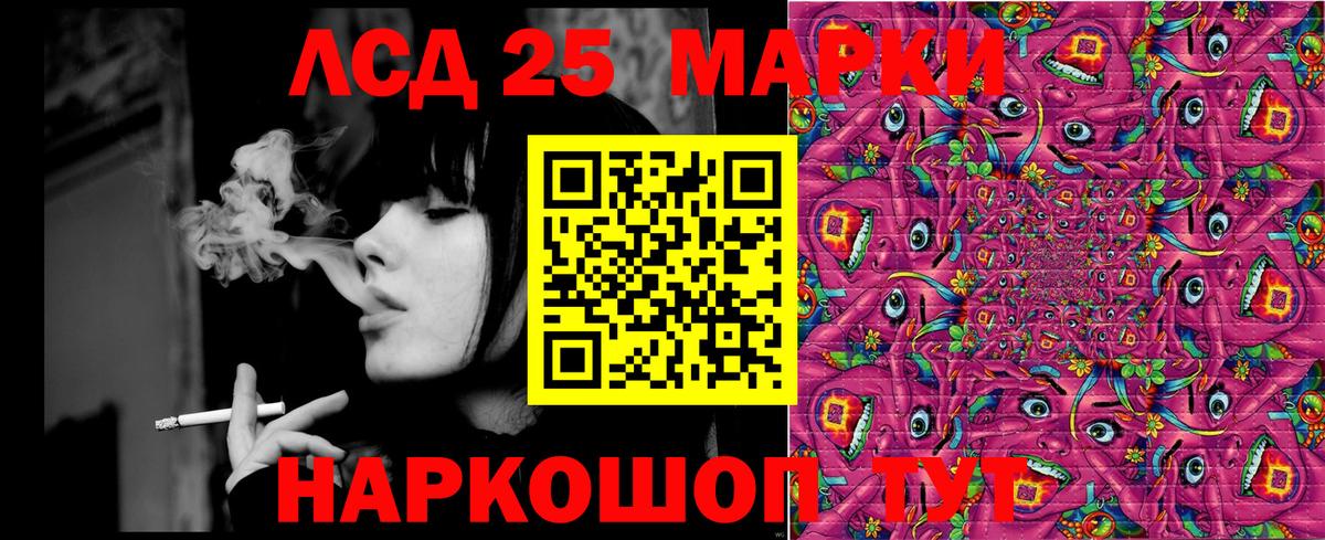 Марки NBOMe 1,5мг Верхняя Пышма