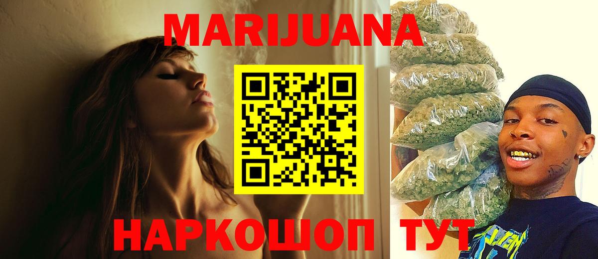 Бошки марихуана гибрид Верхняя Пышма
